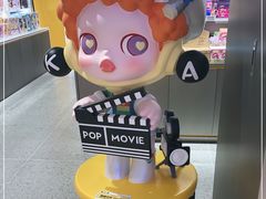 -泡泡玛特POPMART(柏威年购物中心店)