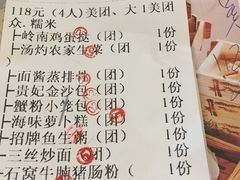 -喜鹊茶点.啫煲(车陂店)
