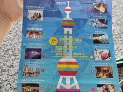 -东方明珠广播电视塔