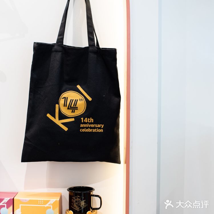 【Koi新品】封闭的热饮杯藏不住它有趣的灵魂!