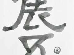 -艺仓美术馆