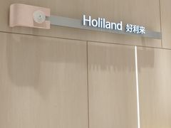 -好利来(新华百货店)