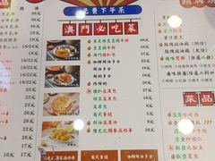 -澳门陈光记烧味饭店(万象城店)