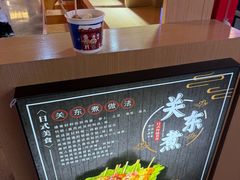 -荟必寿日韩煮物专门店(Touch12街商场店)