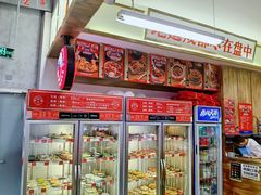 -文立新·秤盘麻辣烫(天通苑店)