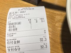 -长乐川式面馆·现炒浇头(石门二路店)