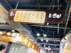 -科巷菜场