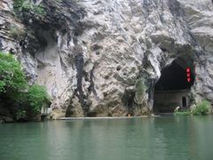 -天河潭旅游度假区