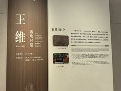 -成都杜甫草堂博物馆