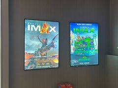 -星河寰宇IMAX影城(星河WORLD·COCO Park店)