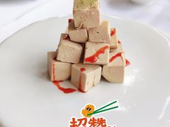 冰沙红酒鹅肝-圆苑(金茂店)