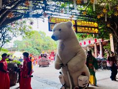 -长鹿旅游休博园