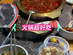 -堂客老火锅(欣阳广场总店)