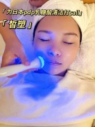 -皙塑美肤·spa