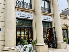 -富贵面包公司(运河店)