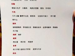 -暴走の烧肉党.自助烤肉(金唐新光界店)