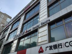 -安柏口腔(海珠世纪云顶店)