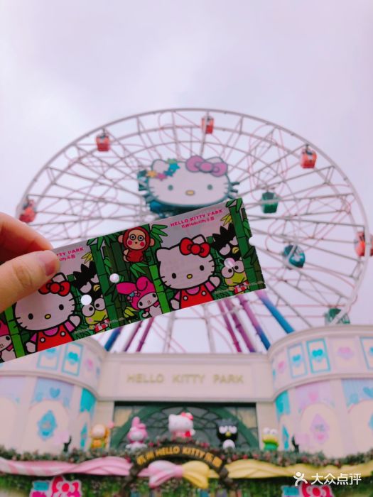 杭州hello kitty乐园-门票-其他-门票图片-安吉县周边游-大众点评网