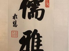 -法云安缦酒店