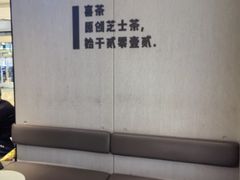 -喜茶(武汉范湖万达广场店)