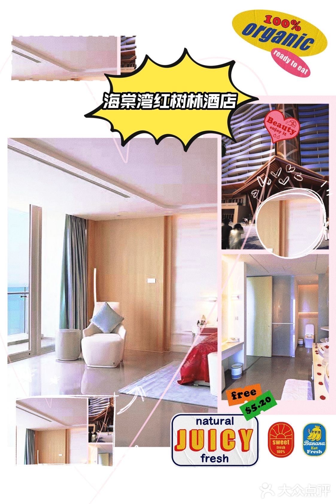  三亚||幸福开始的地方