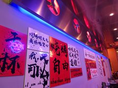 -夜火烤摊·东北烧烤酒场·老杨小黄鱼