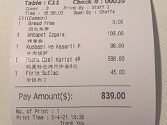 -Pasha帕夏土耳其餐厅(南昌路店)