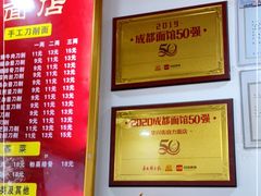 -华兴街自力面店