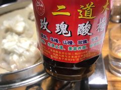 -二道木烤羊腿(桃花潭店)