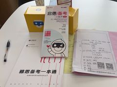 -启德考培雅思托福留学(香洲校区)