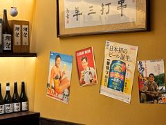 -鸟幸 TORISAKI 炭火居酒屋