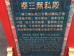 -珠海圆明新园