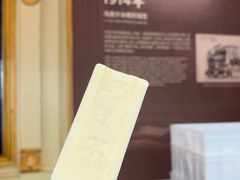 -马迭尔冷饮厅1906(中央大街店)