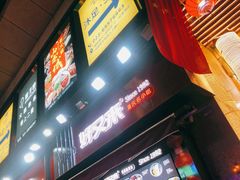 -八一路好吃街(雨田商务大厦店)