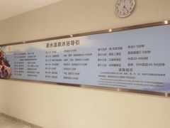 -剑河仰阿莎温泉小镇