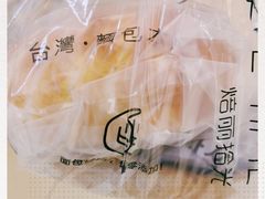-焙丽拾光(麦凯乐直营店)