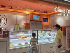 -CloudD'or可露朵蛋糕(1733商业空间店)