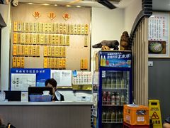 -裕兴记·三虾面(西北街总店)