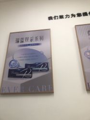 -天津伊美尔医疗整形美容专科医院