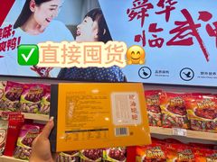 -郴州特产舜华临武鸭(郴州西站店)