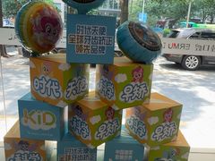 -深圳尔睦丽沙口腔门诊部(丽沙花都店)