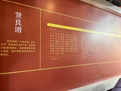 -贤良祠