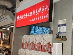 -韩麦大冷面(桂花街直营店)