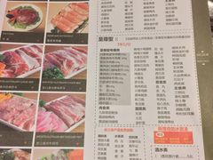 菜单-圣火营自助烤肉(南京东路店)