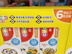 -麦德龙(青羊店)