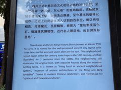 -三坊七巷历史文化街区