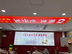 -陈寔包子王·卤煮小肠·京味小吃(龙潭店)