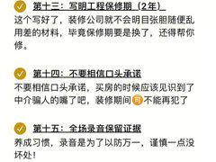 -居丽装饰空间设计(总部)