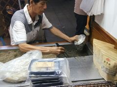 -叶氏麻糍(鼓浪屿店)