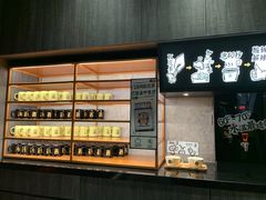 门面-太二酸菜鱼(金沙印象城店)
